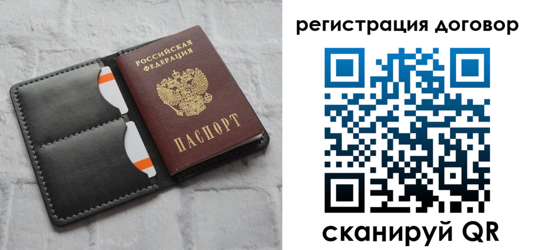 временная прописка в Челябинске